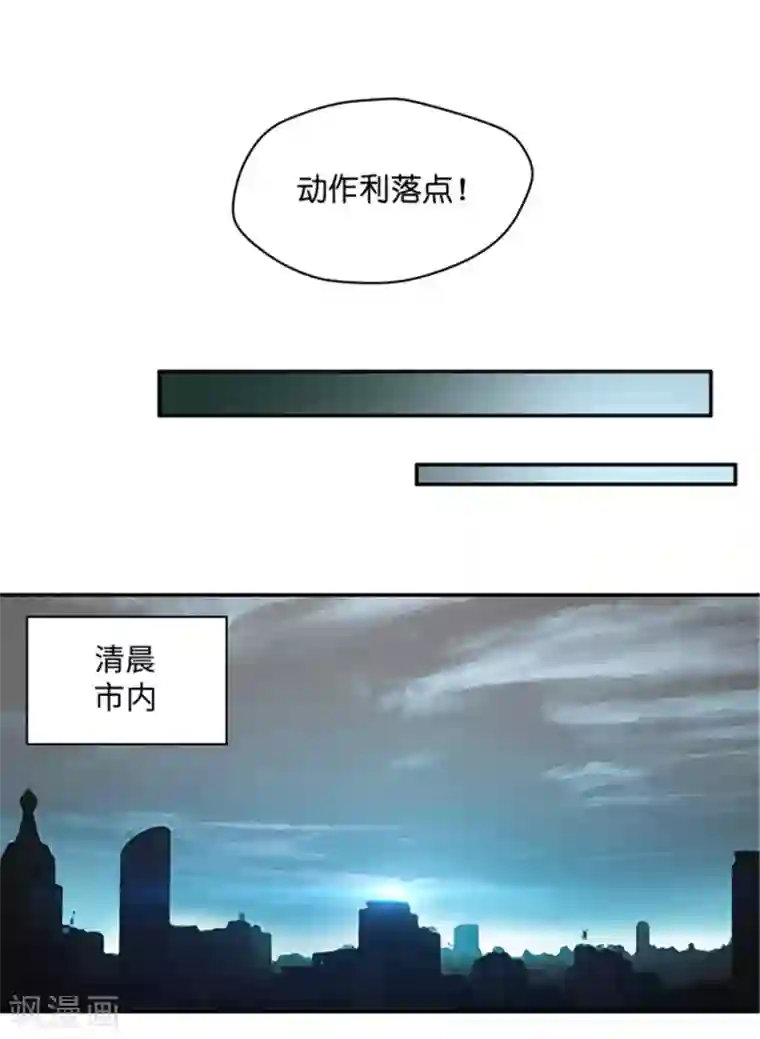 昙华影梦第108话 迷雾重重1