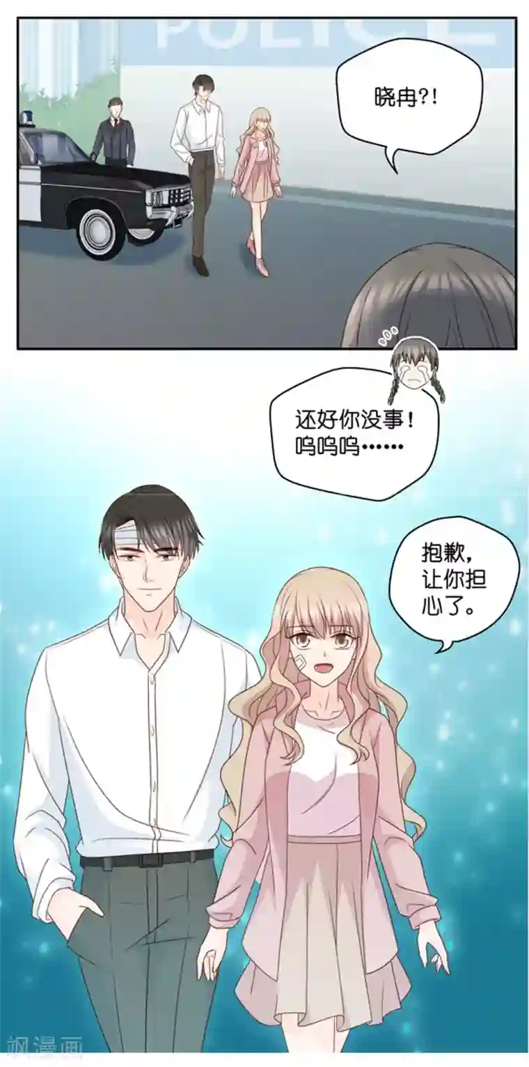 昙华影梦第108话 迷雾重重1