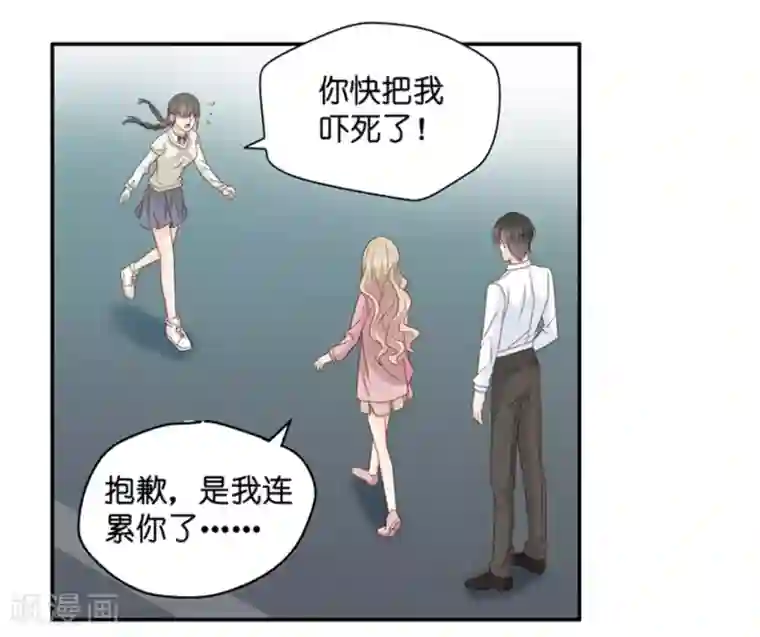 昙华影梦第108话 迷雾重重1