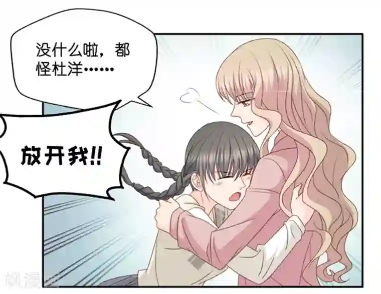 昙华影梦第108话 迷雾重重1
