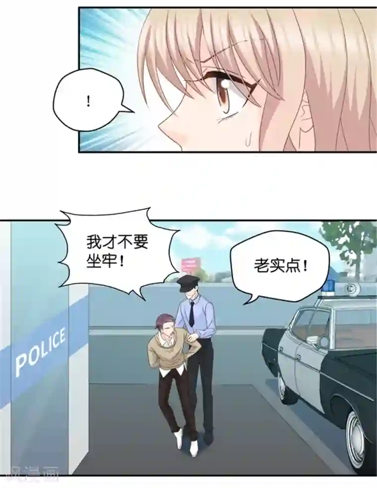 昙华影梦第108话 迷雾重重1