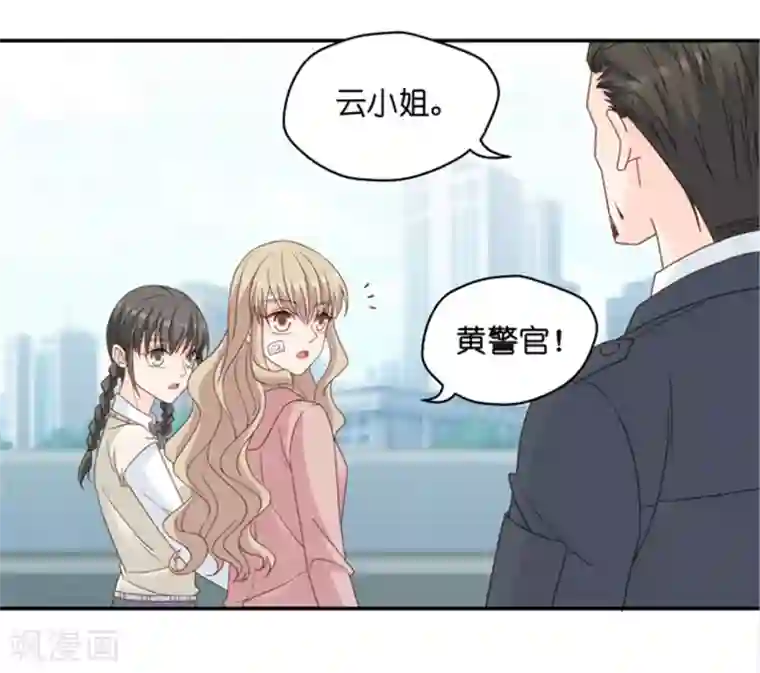 昙华影梦第108话 迷雾重重1