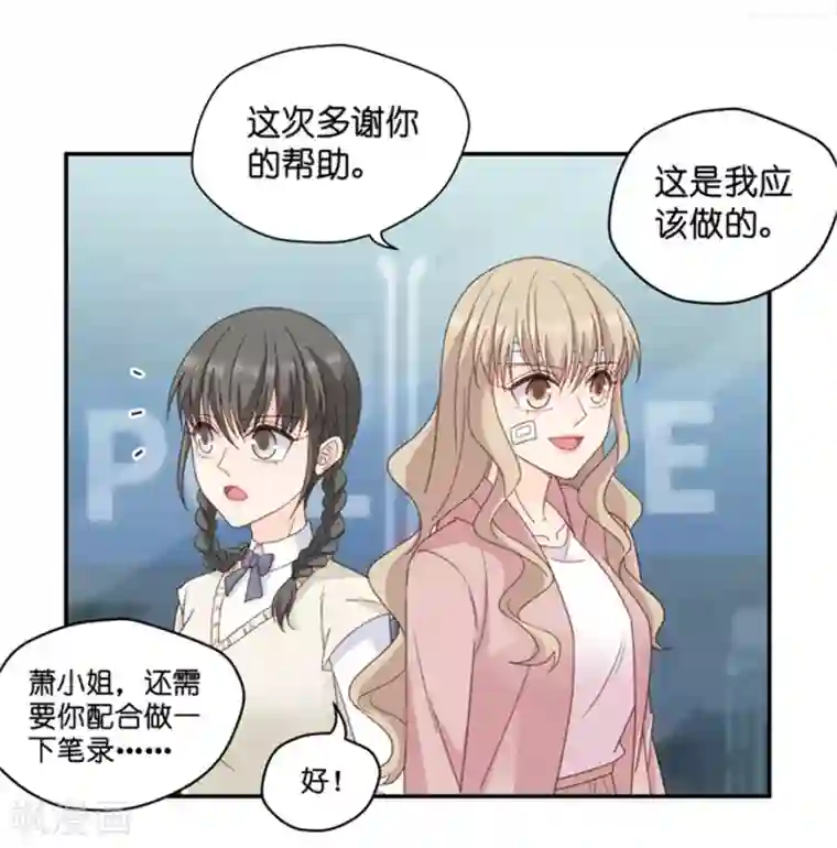昙华影梦第108话 迷雾重重1