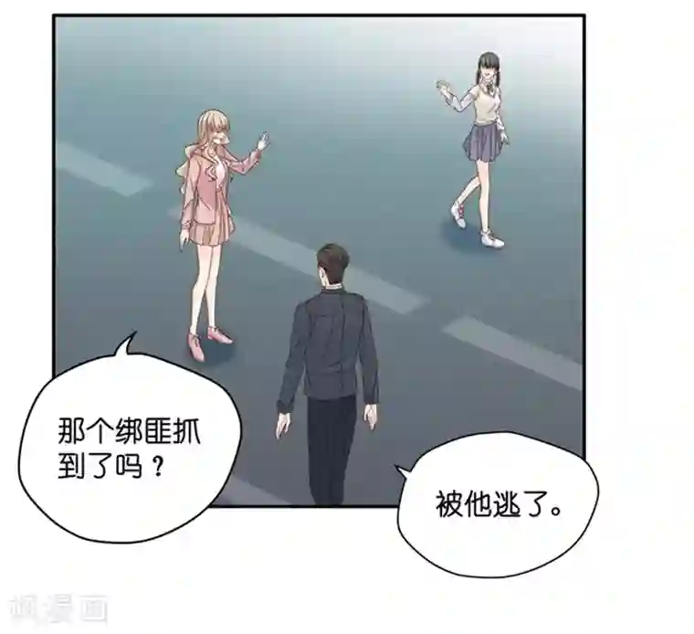 昙华影梦第108话 迷雾重重1