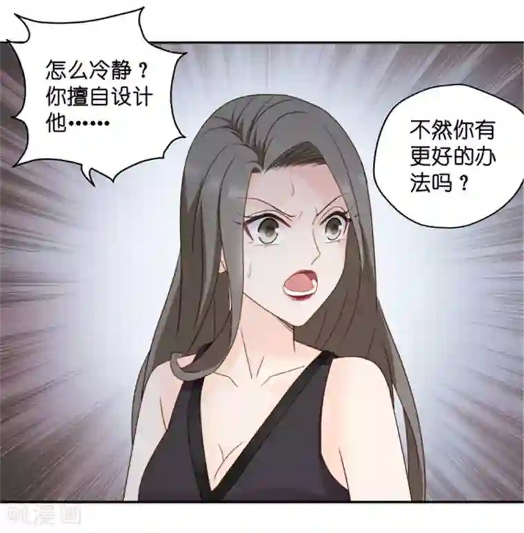 昙华影梦第108话 迷雾重重1