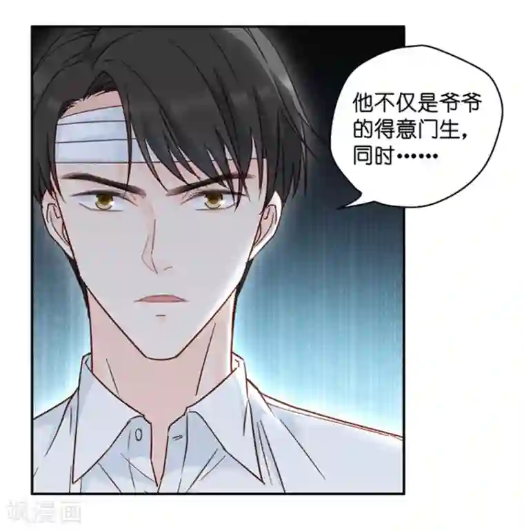 昙华影梦第108话 迷雾重重1