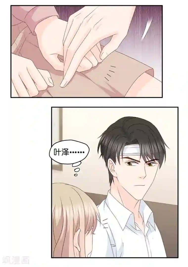 昙华影梦第109话 迷雾重重2