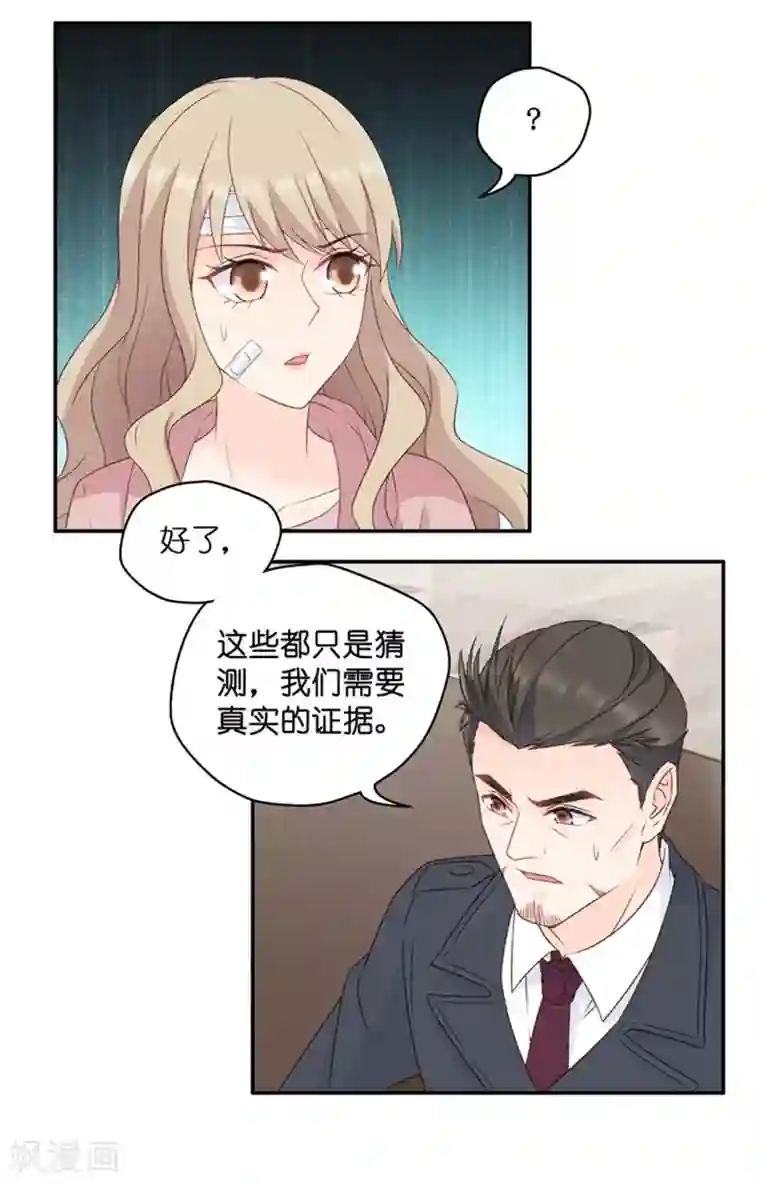 昙华影梦第109话 迷雾重重2