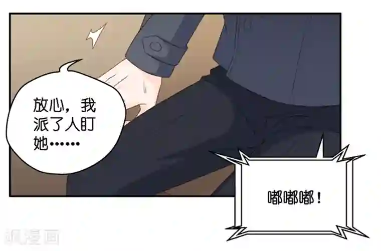 昙华影梦第109话 迷雾重重2