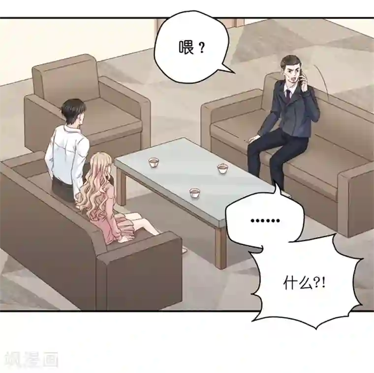 昙华影梦第109话 迷雾重重2