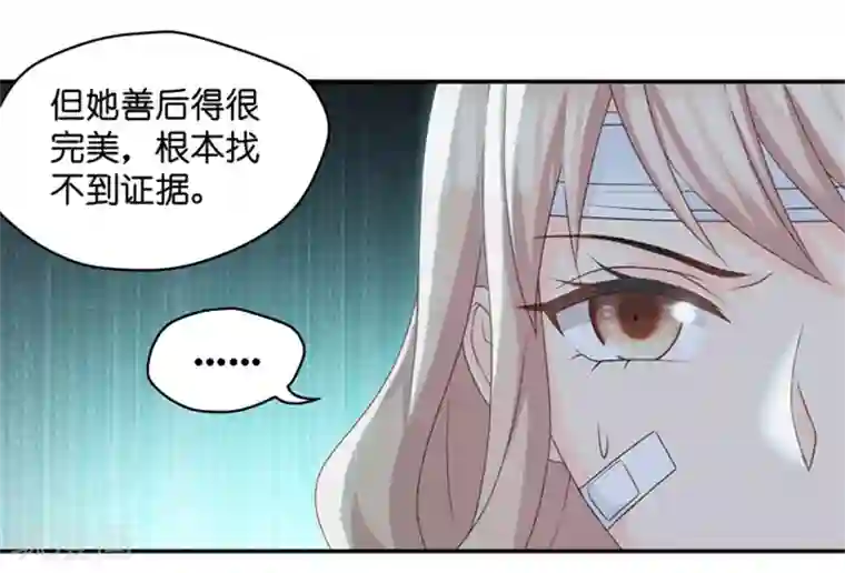 昙华影梦第109话 迷雾重重2