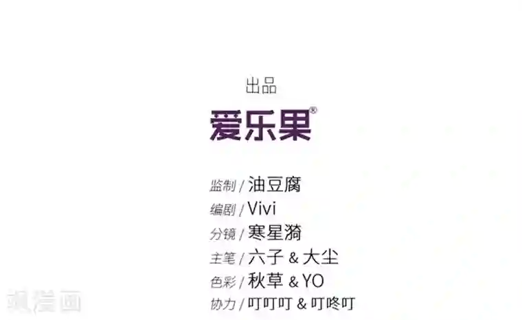 昙华影梦第110话 迷雾重重3