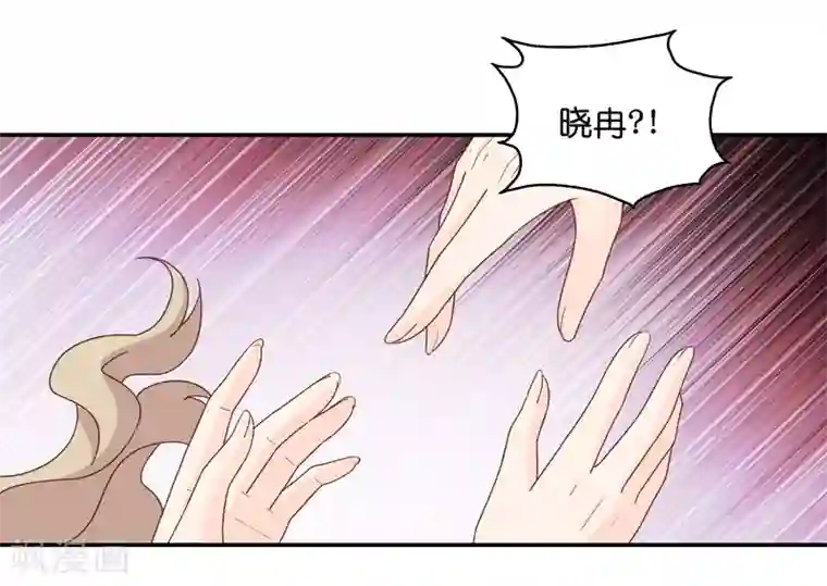 昙华影梦第110话 迷雾重重3