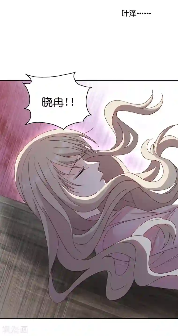 昙华影梦第110话 迷雾重重3