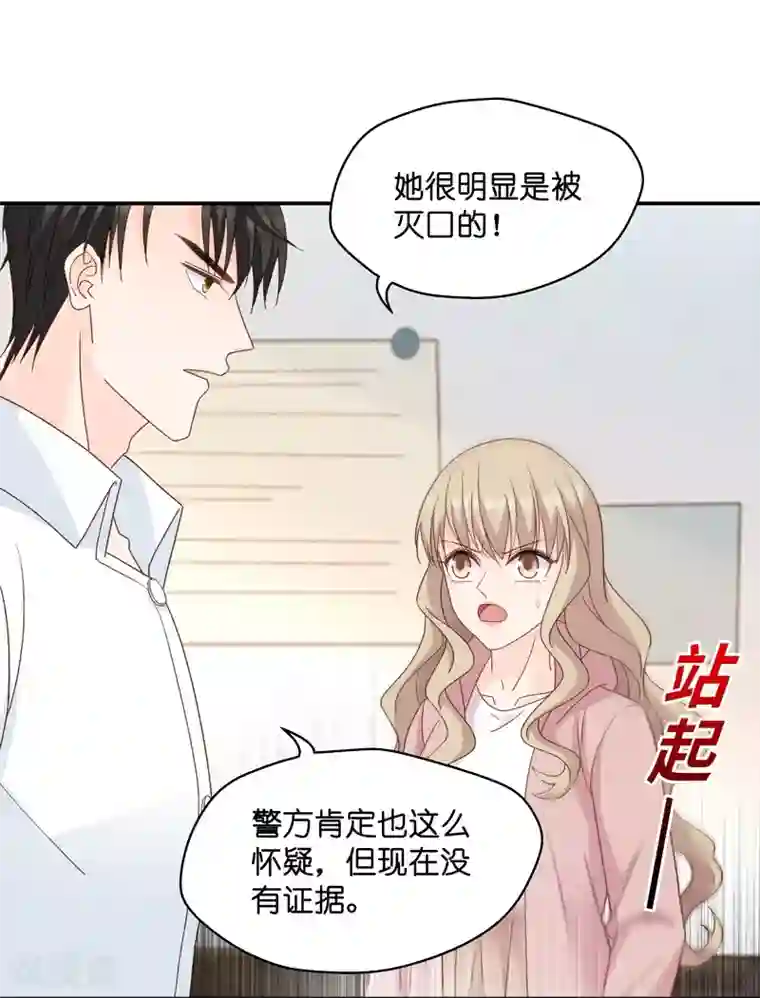 昙华影梦第110话 迷雾重重3