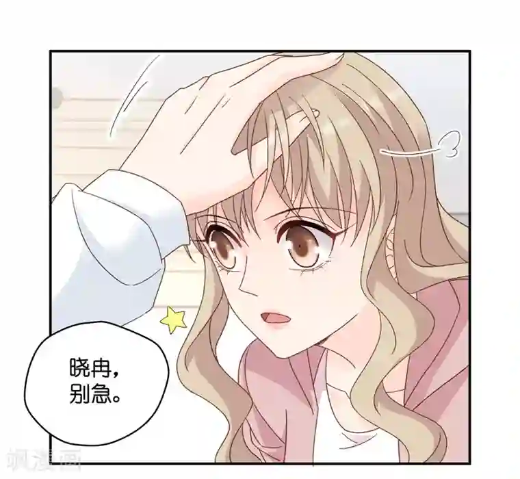 昙华影梦第110话 迷雾重重3