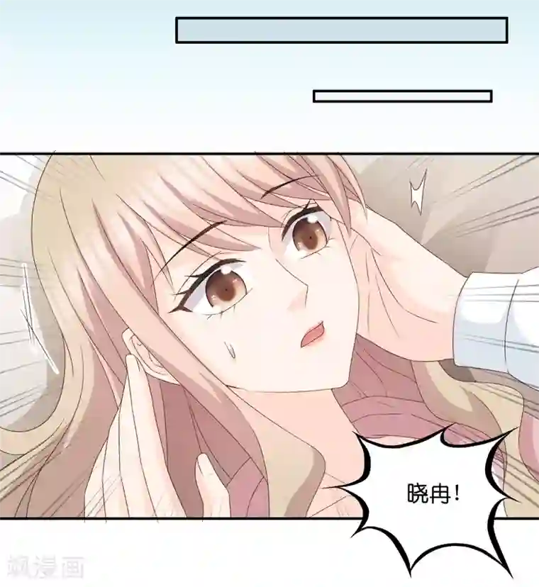 昙华影梦第111话 迷雾重重4