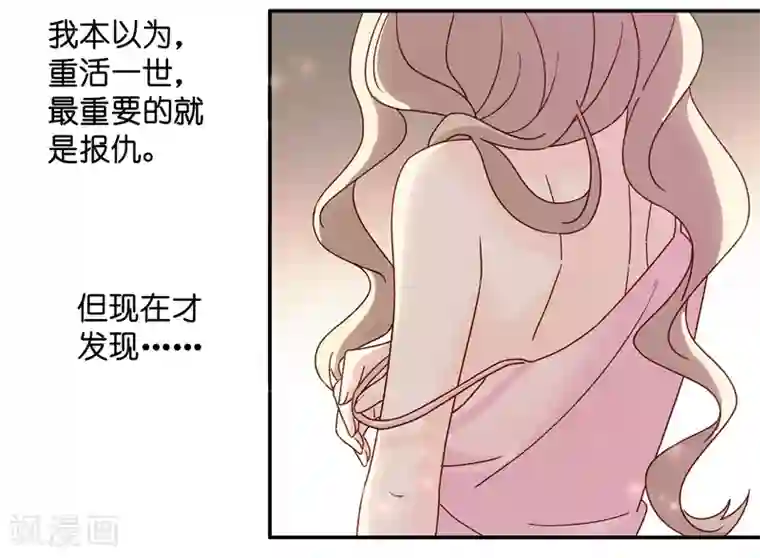 昙华影梦第112话 迷雾重重5