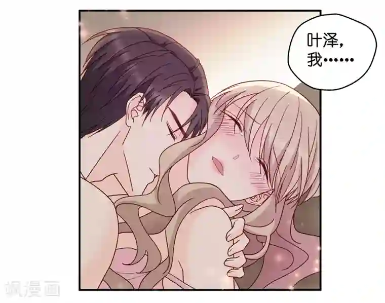 昙华影梦第112话 迷雾重重5