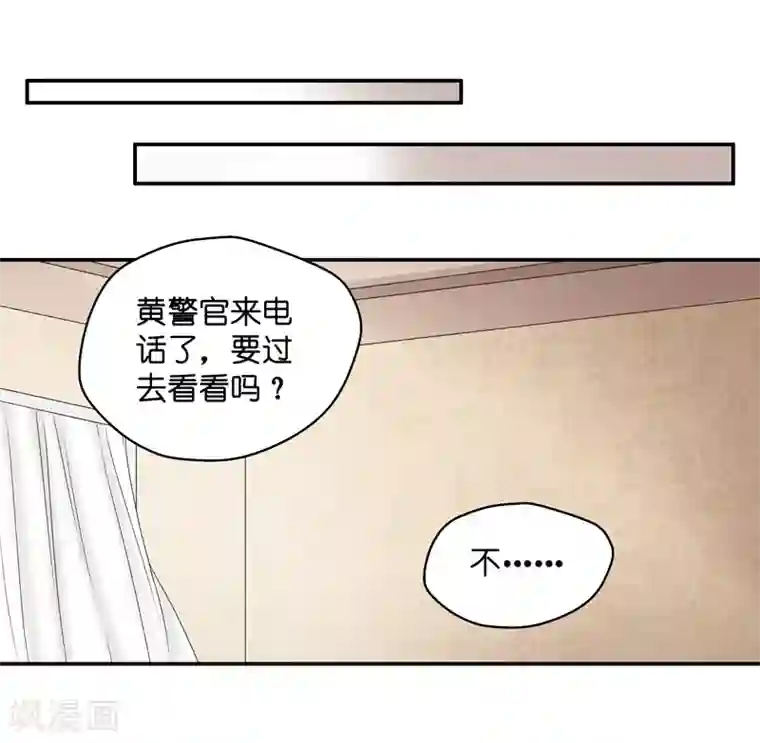 昙华影梦第112话 迷雾重重5