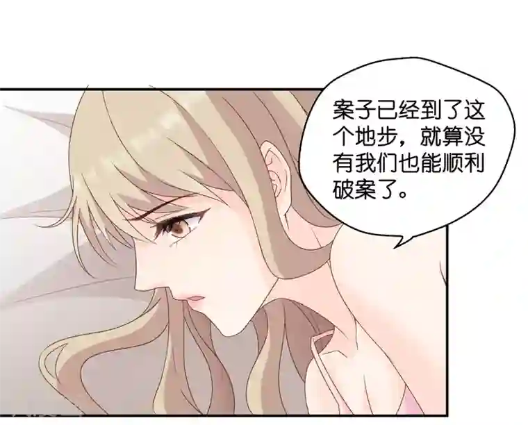 昙华影梦第112话 迷雾重重5