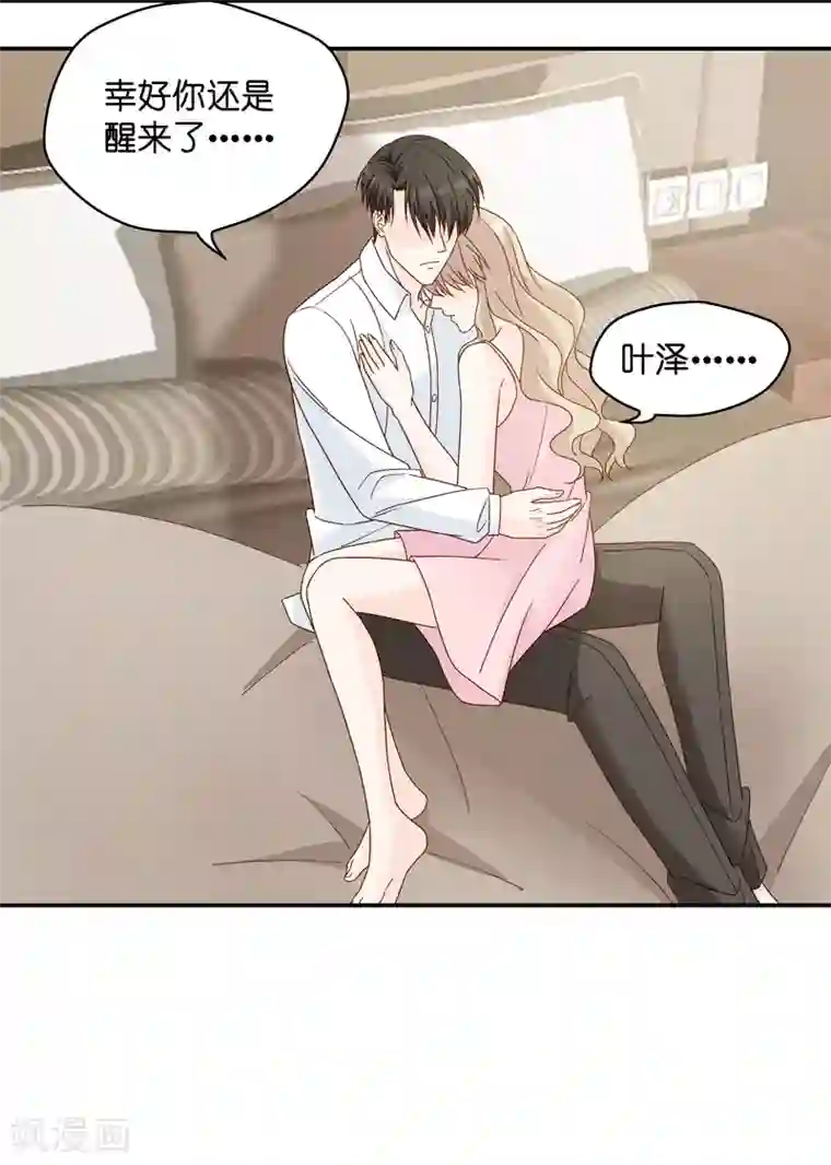 昙华影梦第112话 迷雾重重5