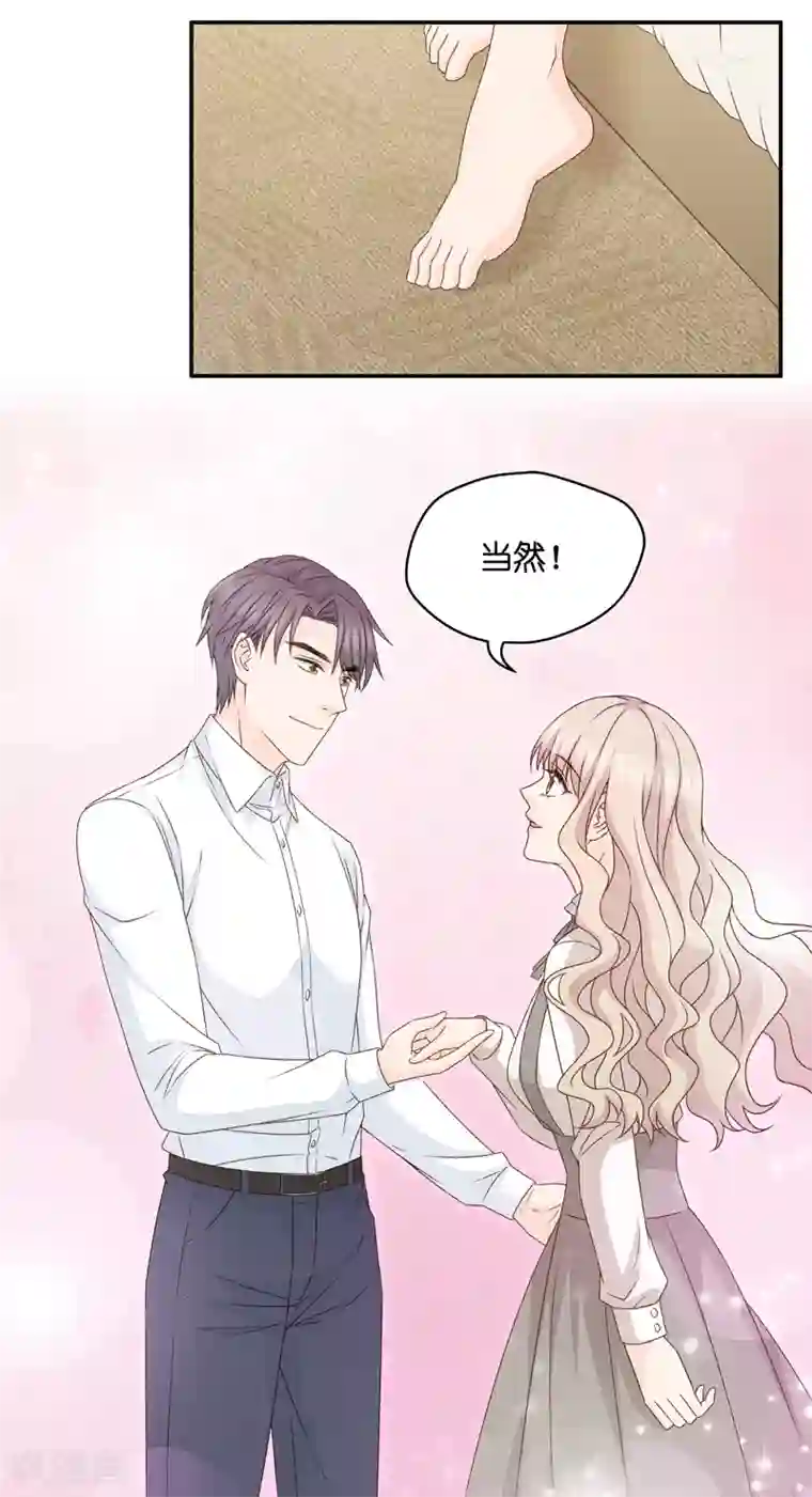 昙华影梦第112话 迷雾重重5