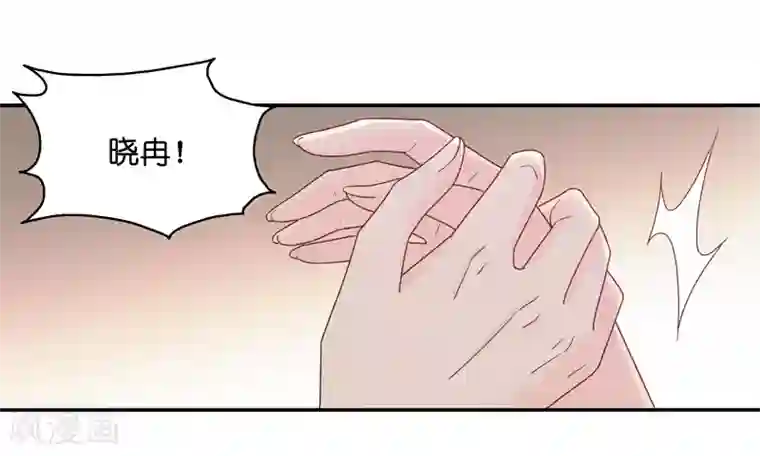 昙华影梦第112话 迷雾重重5