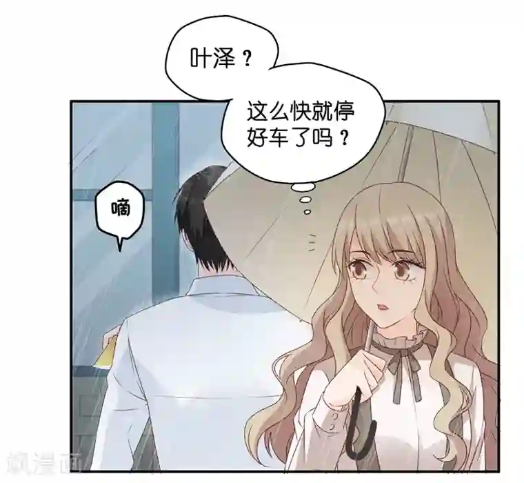 昙华影梦第113话 迷雾重重6