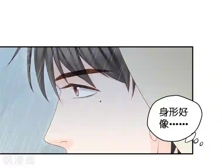 昙华影梦第113话 迷雾重重6