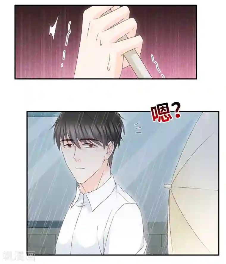 昙华影梦第113话 迷雾重重6