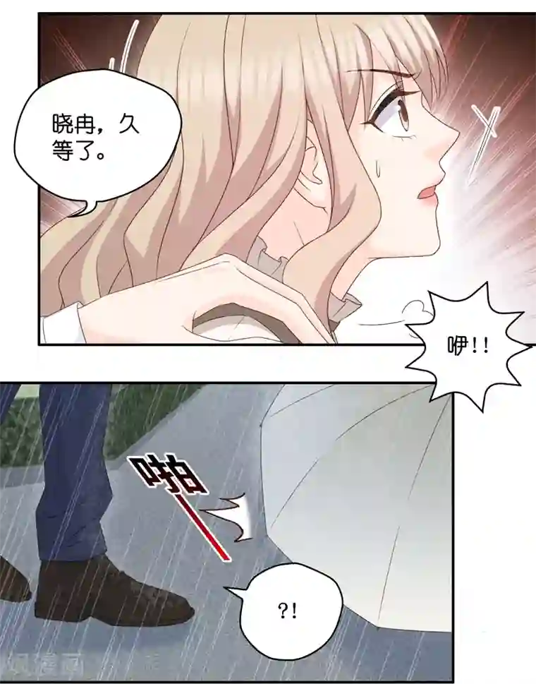 昙华影梦第113话 迷雾重重6