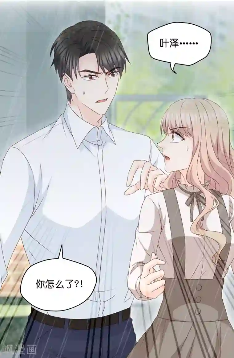 昙华影梦第113话 迷雾重重6