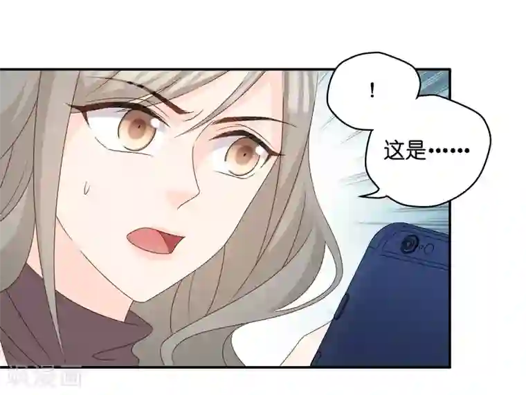 昙华影梦第115话 迷雾重重8