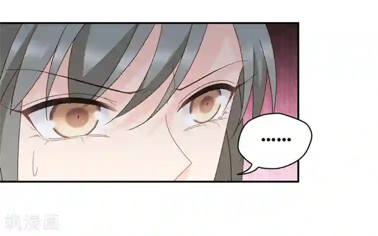 昙华影梦第116话 迷雾重重9