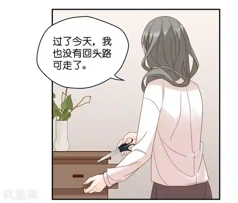 昙华影梦第116话 迷雾重重9