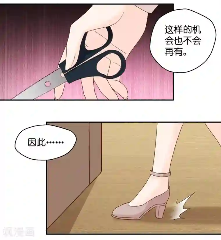 昙华影梦第116话 迷雾重重9