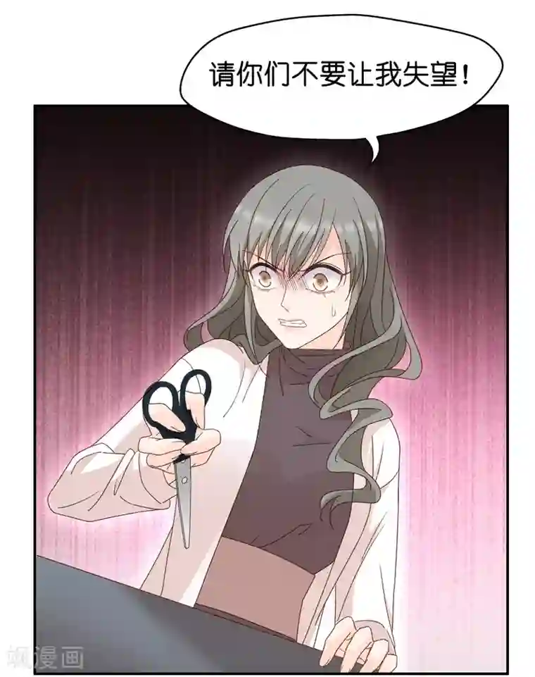 昙华影梦第116话 迷雾重重9