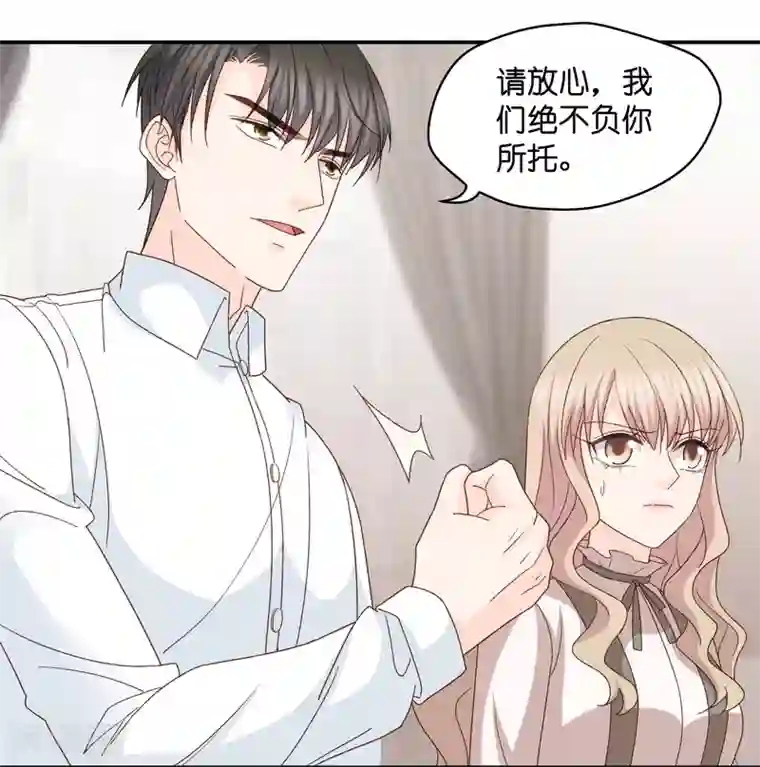 昙华影梦第116话 迷雾重重9