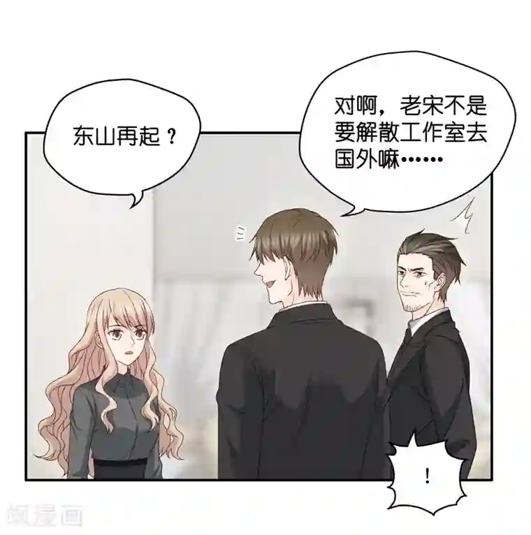 昙华影梦第117话 迷雾重重10