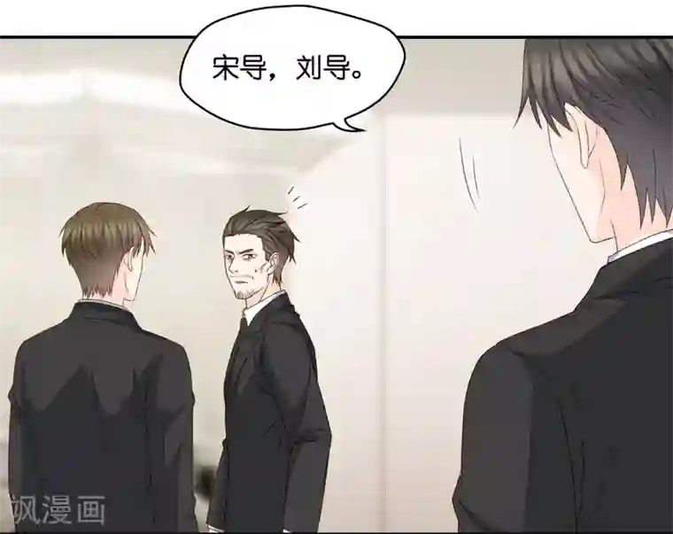 昙华影梦第117话 迷雾重重10