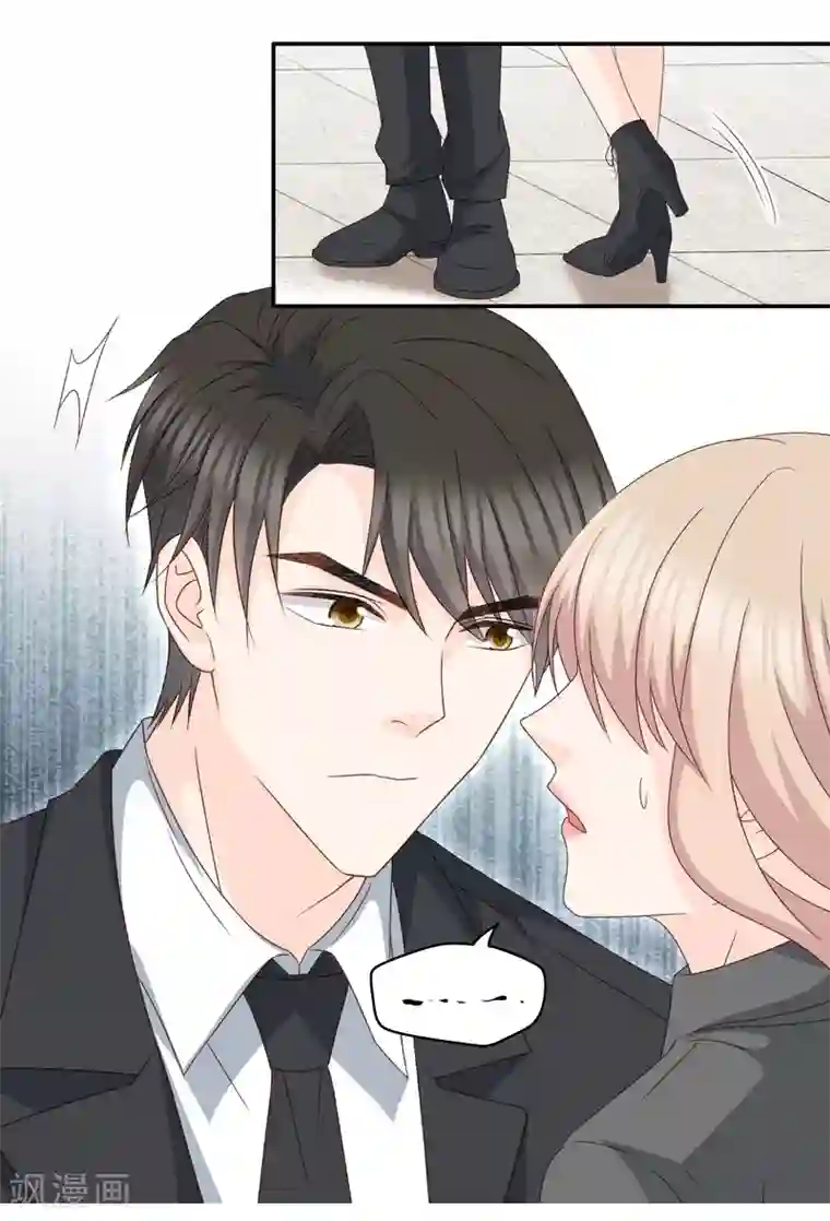 昙华影梦第117话 迷雾重重10