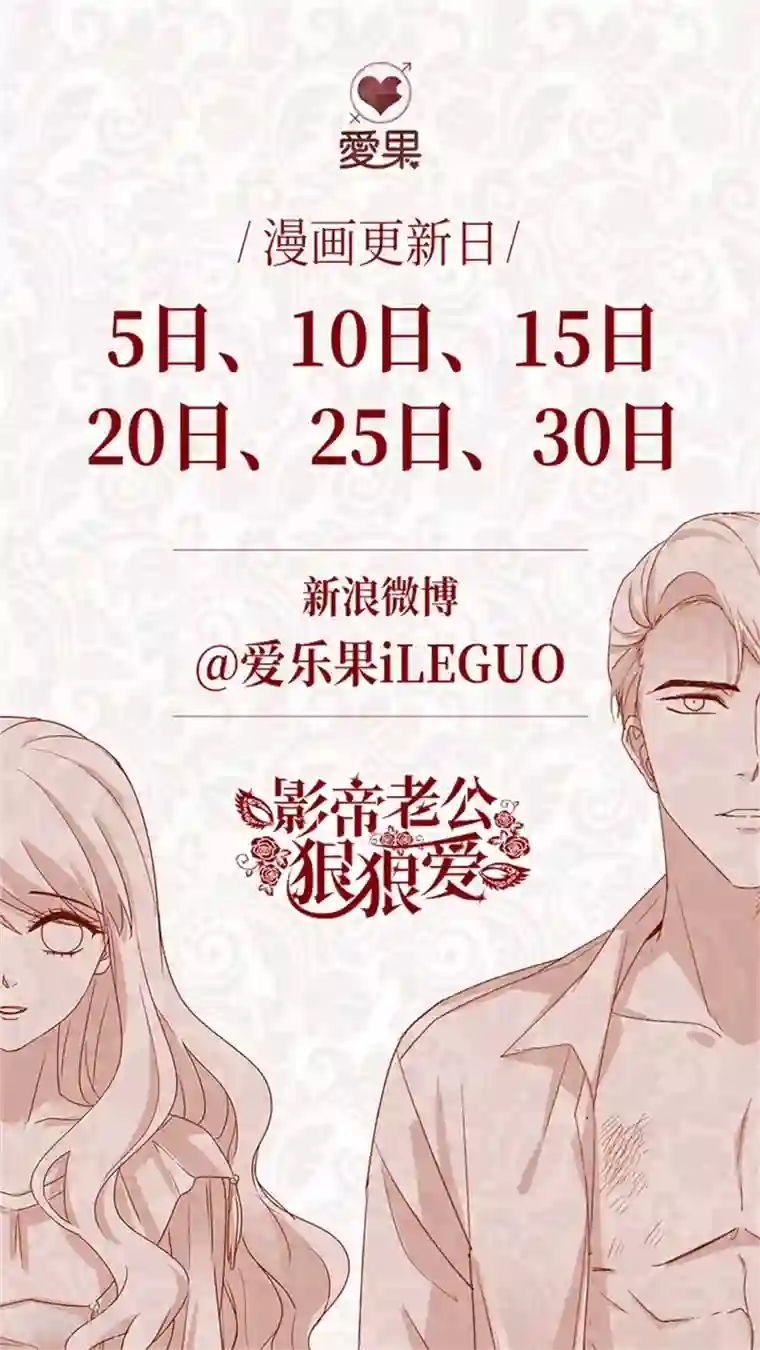 昙华影梦第117话 迷雾重重10