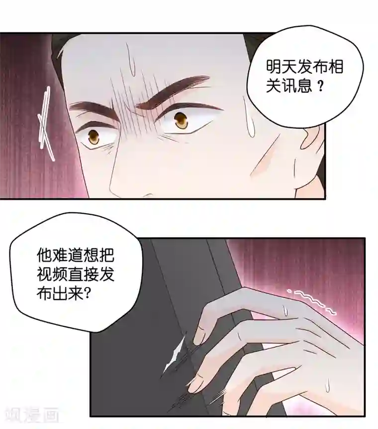 아프리카tv韩宝贝第118话 惊天破日1