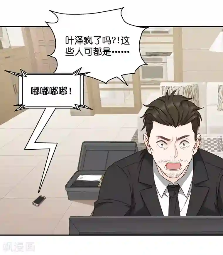 아프리카tv韩宝贝第118话 惊天破日1