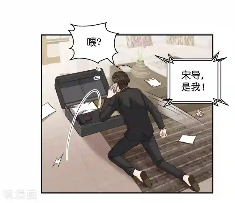 아프리카tv韩宝贝第118话 惊天破日1