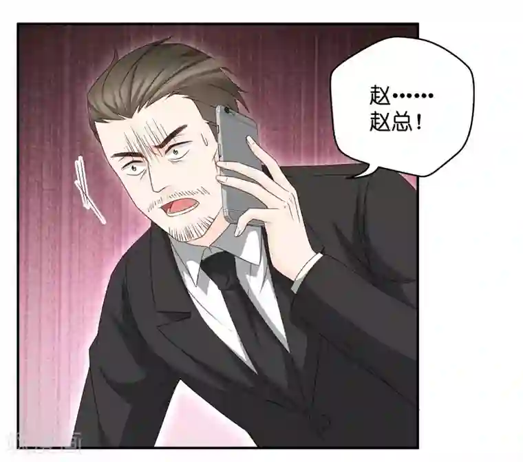 아프리카tv韩宝贝第118话 惊天破日1