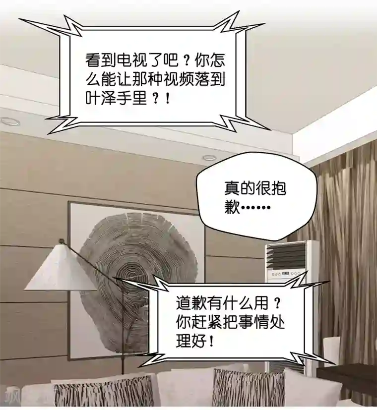 아프리카tv韩宝贝第118话 惊天破日1