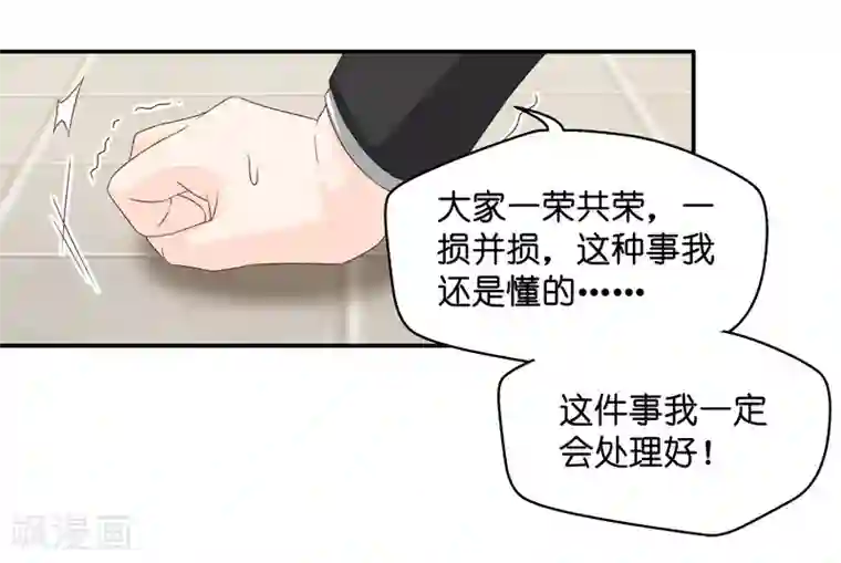 아프리카tv韩宝贝第118话 惊天破日1