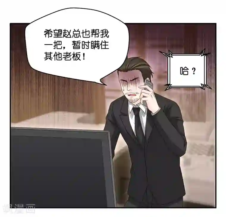 아프리카tv韩宝贝第118话 惊天破日1